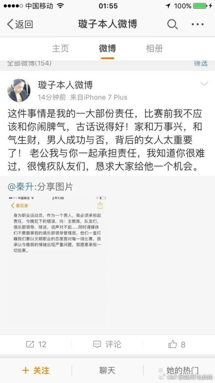 德国转会市场显示，三镇今年12月31日合同到期的球员包括吴飞、高准翼、贺惯、李扬、张文涛、杨阔、吕海东、邓涵文、段刘愚、戴维森、马尔康、阿齐兹、罗竞。